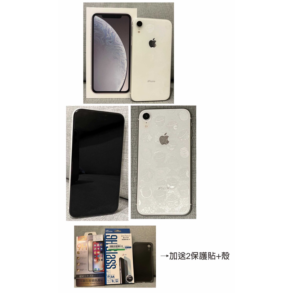 二手良品 iphone XR 銀色 128G  6.1寸