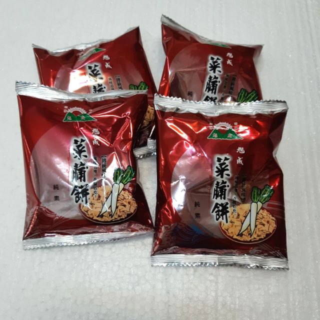 糖果餅乾屋~旭成~菜脯餅500公克110元~純素