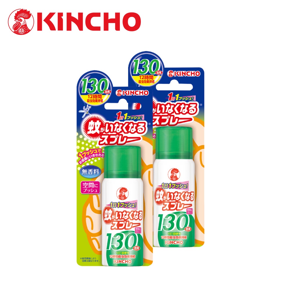 【KINCHO金鳥】室內防蚊噴霧兩入組 | 12小時防蚊 130日無香料