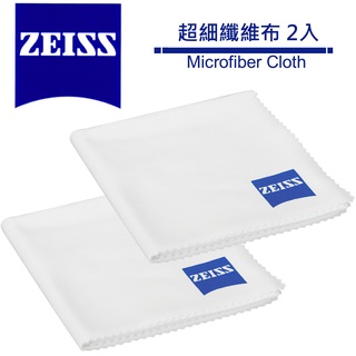 Zeiss 蔡司 超細纖維拭鏡布 Microfiber Cleaning Cloth 公司貨/2入