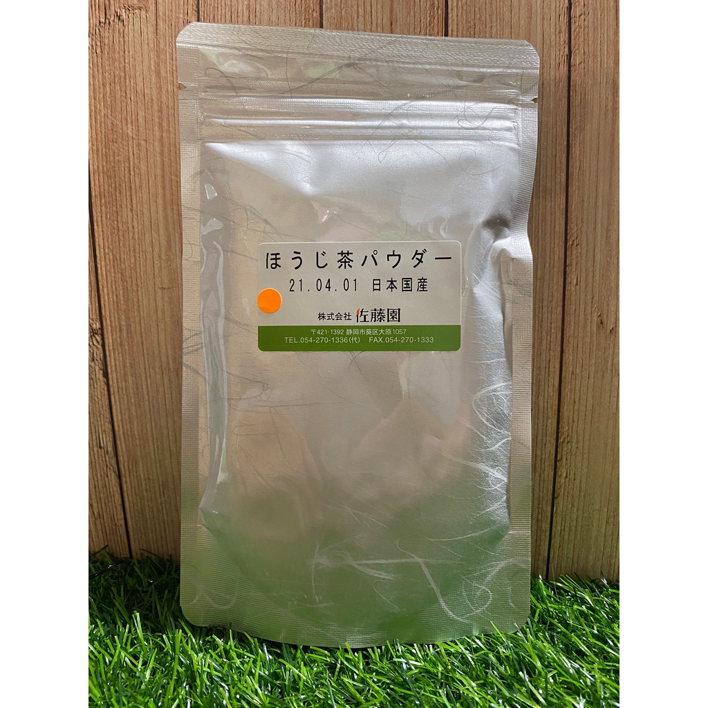 【聖寶】佐藤園 焙茶粉 (日本原包裝)