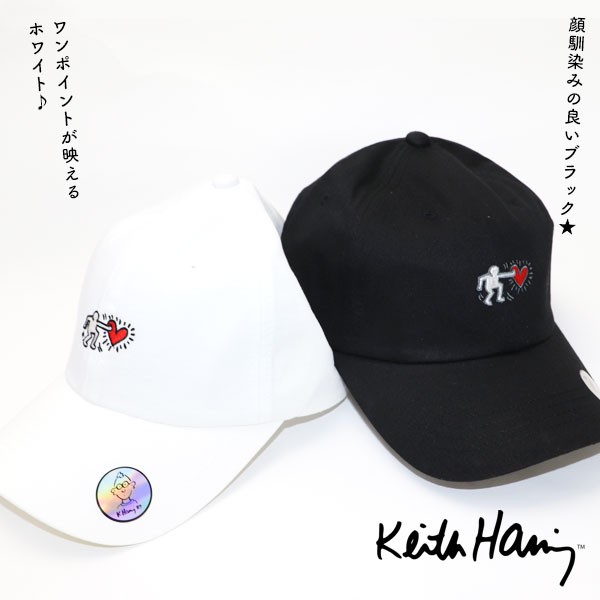 lacoste keith haring cap