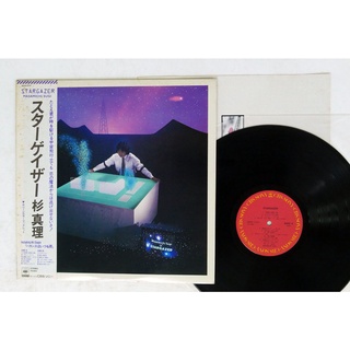 杉真理 Masamichi Sugi ‎– Stargazer(黑膠LP專輯、EP單曲唱片 City Pop / AOR