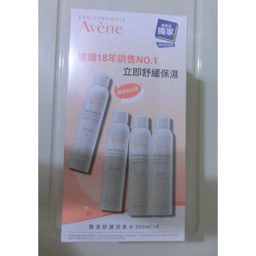 【4瓶300ml】【Avene 雅漾】活泉水 舒護活泉水 四入組