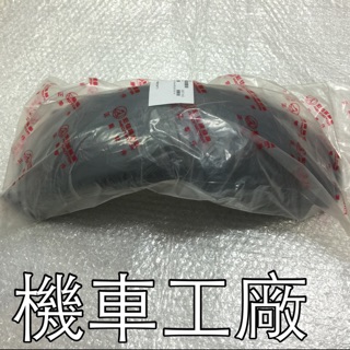 機車工廠 ES150 OZ125 OZ150 OZS 後輪土除 後土除 AEON 正廠零件