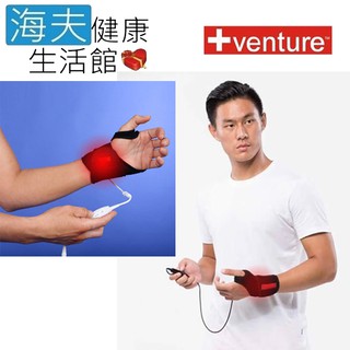 【+venture】速配鼎 醫療用熱敷墊 (未滅菌)KB-1210 家用手腕熱敷墊