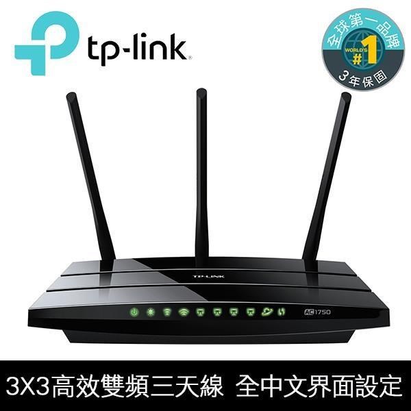 TP-Link Archer C7 AC1750次世代極速Gigabit無線路由器