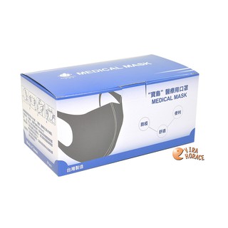寶島醫療用口罩 3D立體透氣成人口罩50片白色，MIT臺灣製造，三層過濾，一次性口罩 HORACE