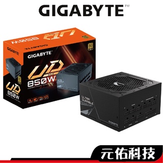 GIGABYTE 技嘉 UD850GM 850W 全模 主日系 電源供應器 保固5年 POWER