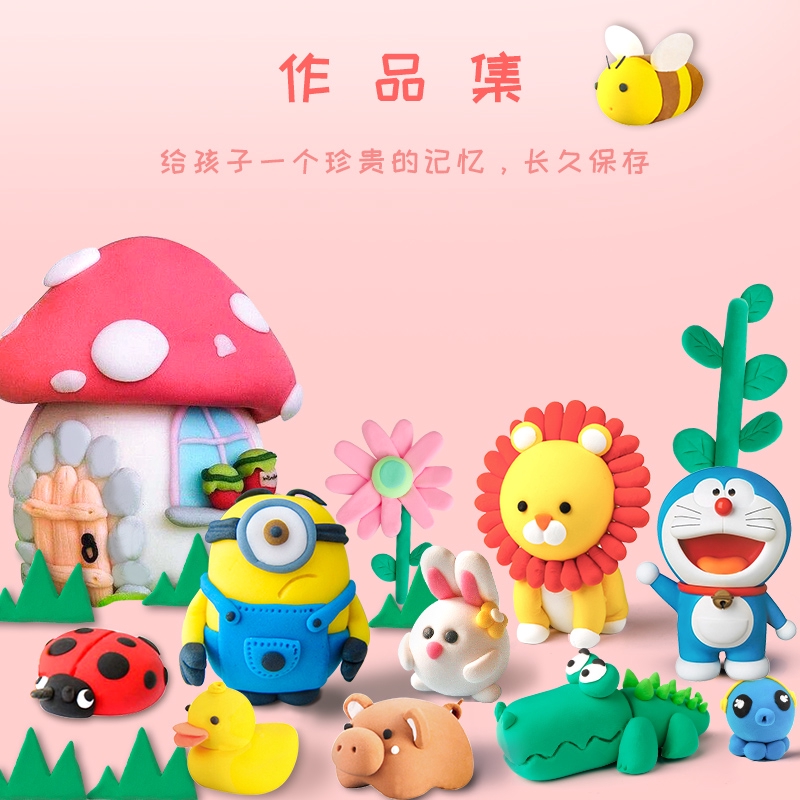 晨光超輕粘土24色盒裝超清黏土彩色橡皮泥幼兒園小學生36色無毒彩泥模具兒童寶寶手工膠泥泥土玩具泥工具套裝 蝦皮購物
