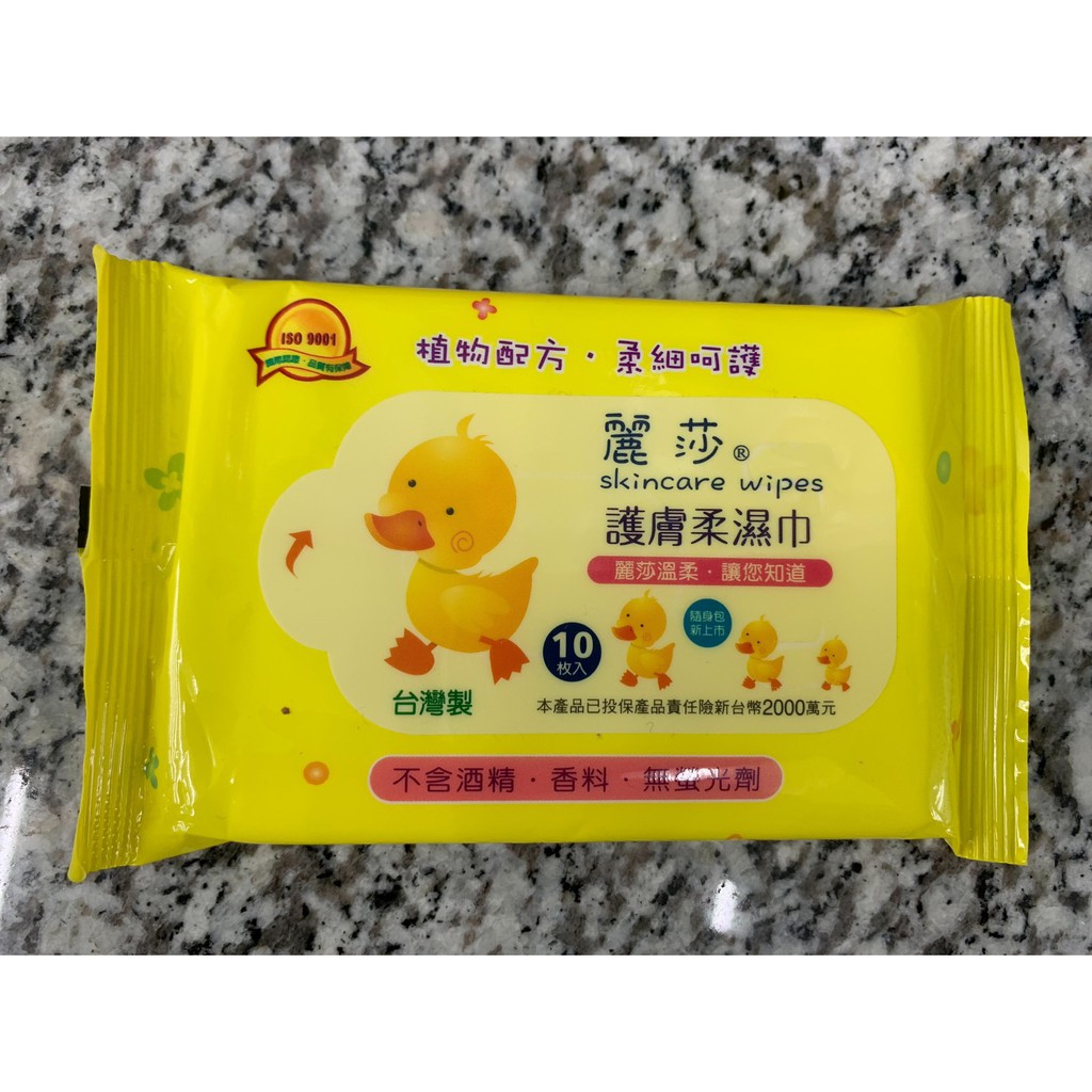 麗莎 護膚柔濕巾10枚/入-無蓋【臺灣製造】隨身包 適膚克林 80抽純水柔濕巾〔有蓋子〕