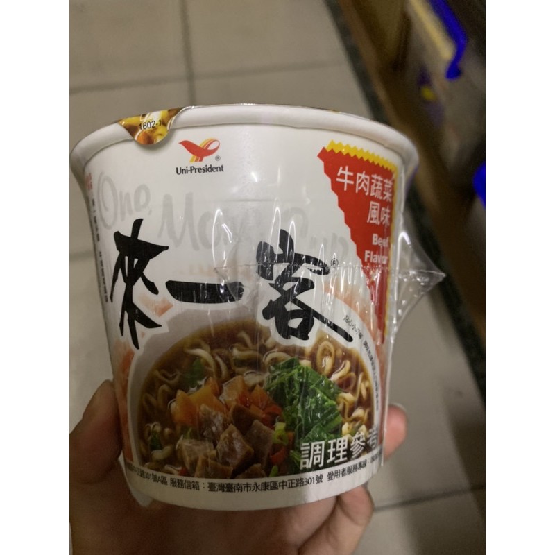 來一客海鮮/牛肉/肉骨/泡菜/泡麵