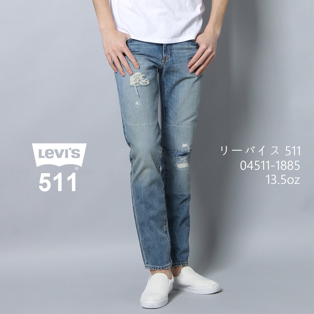 levis 511 04511