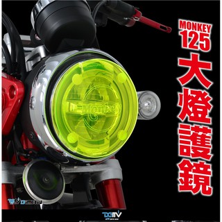 柏霖動機 台中門市DIMOTIV HONDA MONKEY 125 大燈護片 DMV
