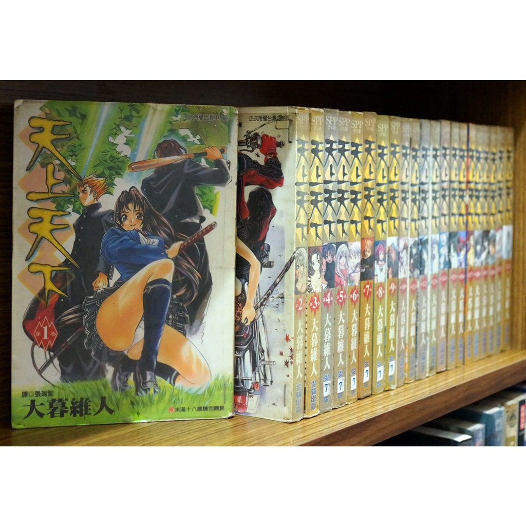 【全巻初版】エアギア UNLIMITED 新装版 全巻セット 大暮維人 全巻初版】エアギア UNLIMITED 新装版 全巻セット 大暮維人