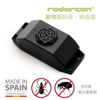 【Radarcan】R-132 寵物驅跳蚤、蜱蟲器