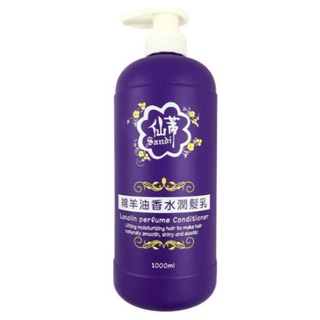 《 藝采小鋪》☆°╮仙蒂綿羊油香水潤髮乳1000ml 台灣製造