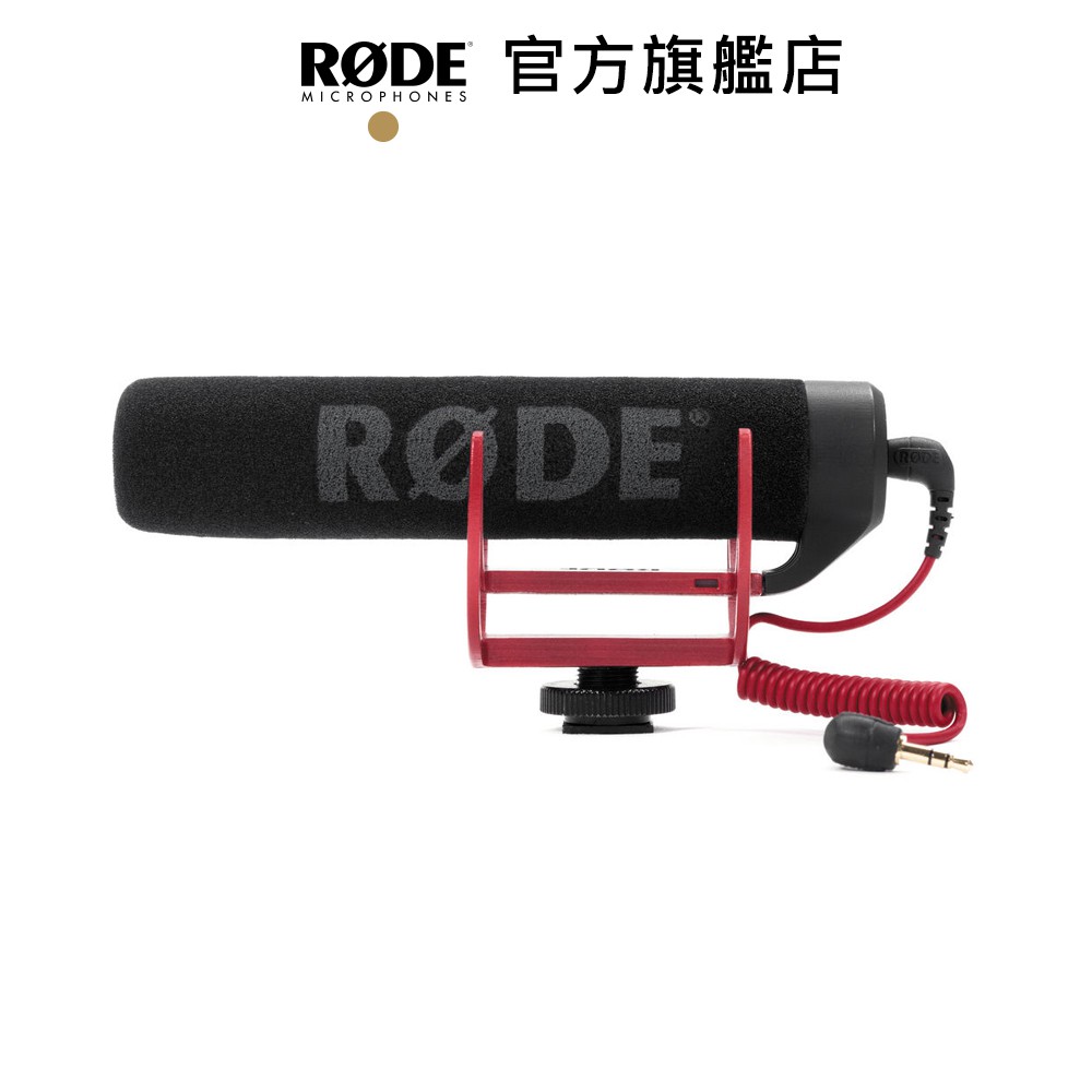 RODE｜VideoMic GO 超指向收音麥克風 公司貨