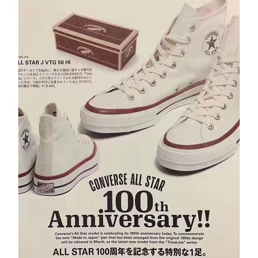 converse j vtg 50 hi