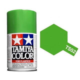【模界模型】TAMIYA 田宮噴漆 TS-52檸檬綠