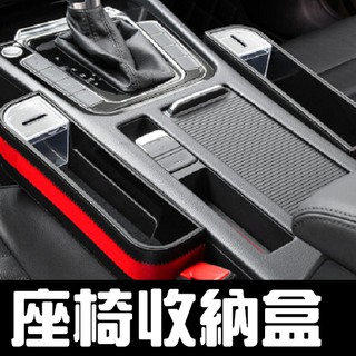 多功能置物架 汽車收納 車用 杯座置物架 水杯置物架 車用 煙灰缸架 沂軒精品 A0589