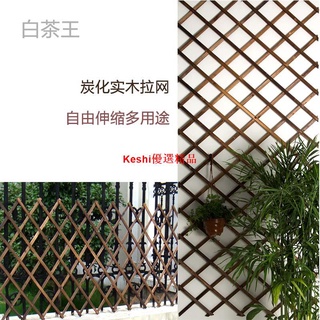 戶外花園☌戶外小柵欄陽臺裝飾伸縮籬笆防腐木花園藤蔓牽引花圍欄爬藤架--Keshi優選精品