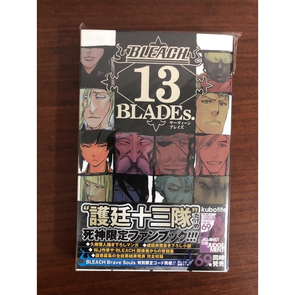 Bleach死神的價格推薦 21年7月 比價比個夠biggo