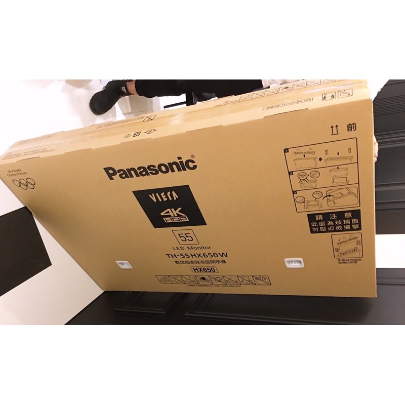 Panasonic 國際 TH-55HX650W 55吋電視(面交價再降1000元）