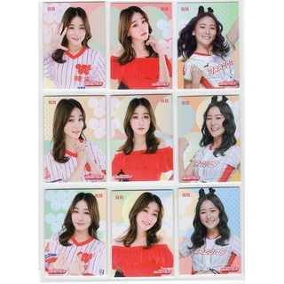 2021 中華職棒 味全龍隊 啦啦隊 小龍女 Dragon Beauties 寫真卡 拉拉 張晴 拼圖卡一套9張一起