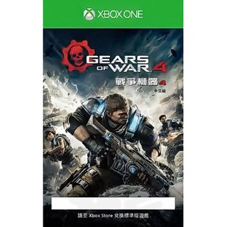 【全新未拆】XBOX ONE 戰爭機器4 GEARS OF WAR 4 中文版 數位版【台中恐龍電玩】