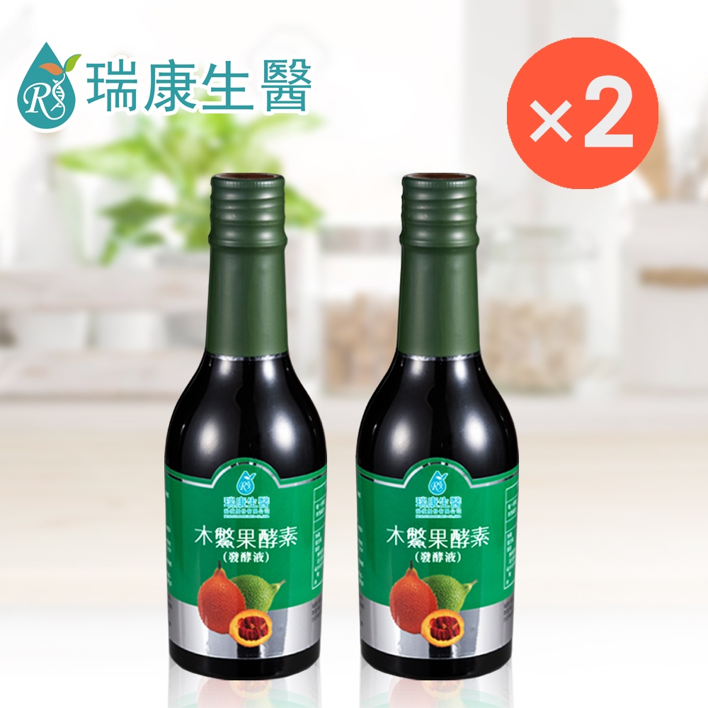 【瑞康生醫】木鱉果酵素-發酵液280ml/瓶-共2瓶