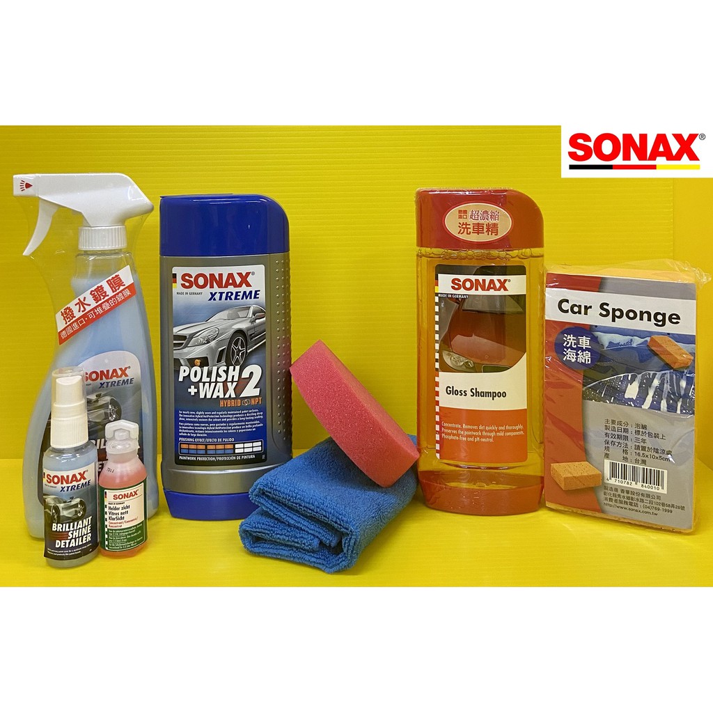 [贈品] SONAX Wax2 超亮麗鍍膜 極致亮麗護膜 奈米美白蠟 獨家瓶口 + BSD超撥水鍍膜 QD堆疊封體劑