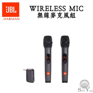JBL Wireless Microphone 無線麥克風 充電式接收器 6.3mm隨插即用 公司貨保固一年