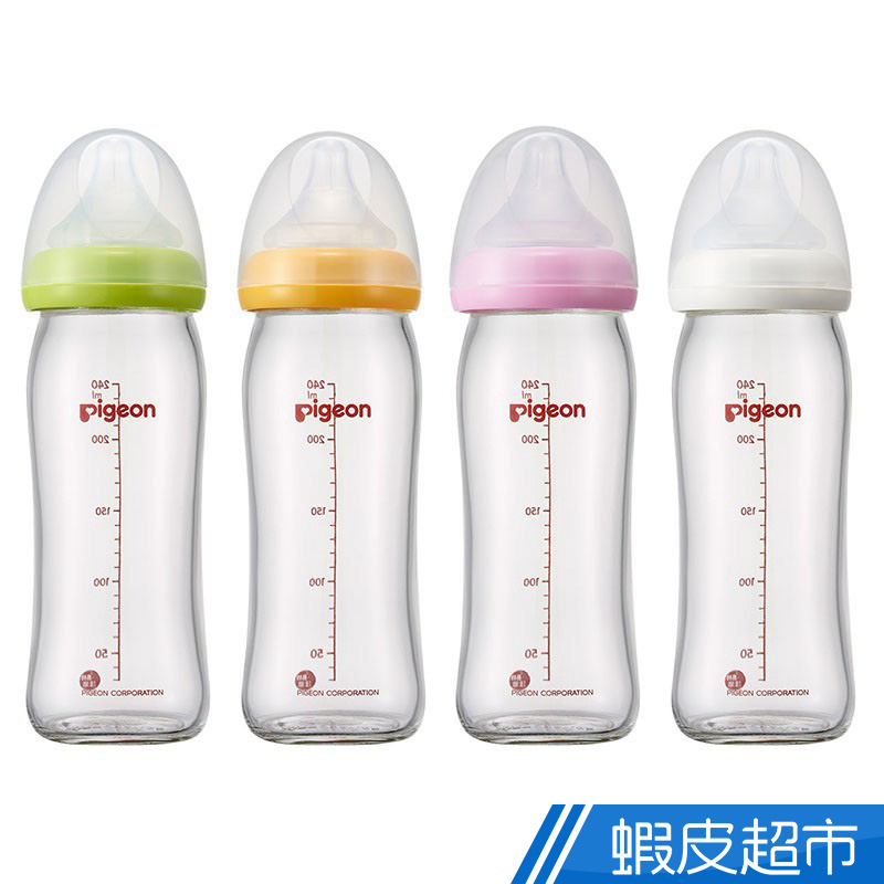 Pigeon貝親 - 母乳實感寬口玻璃奶瓶 240ml  現貨 蝦皮直送