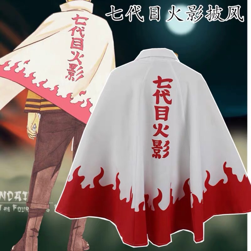 火影忍者傳七代目披風火影斗篷劇場版博人傳cos 角色二次元服飾naruto 鳴人漩渦鳴人cosplay 蝦皮購物