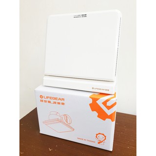 (LS) 臺製 樂奇 lifegear 三年保固 防臭阻擋專利 換氣扇 浴廁排風扇 吸風扇 EV-21G1 EV-21