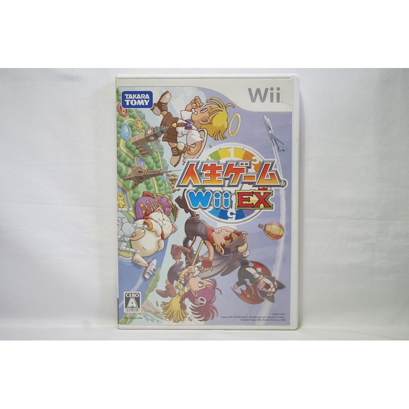 日版 Wii 人生ゲームEX 人生遊戲EX 日本大富翁EX