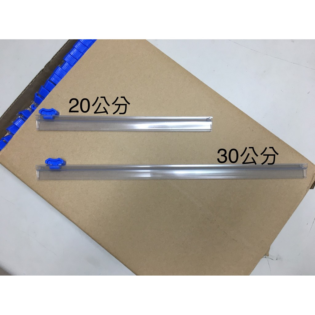 保鮮膜切割器 可替換的刀具 插入式短腳滑動刀頭塑料刀架 切皂器