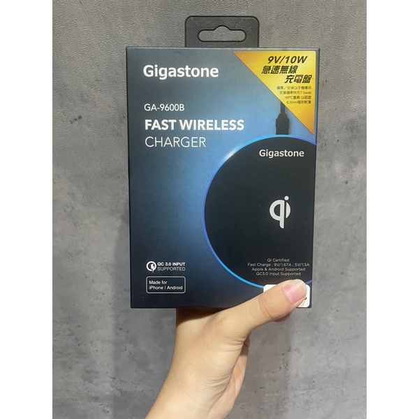 《現貨》Gigastone 9V/10W 急速無線充電盤GA-9600 iPhone/Android雙快充Qi手機