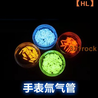 氚氣管 優惠推薦 21年7月 蝦皮購物台灣