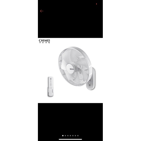 （已售出 ）二手 奇美14吋4段速微電腦遙控DC變頻壁扇電風扇DF-14A0WD