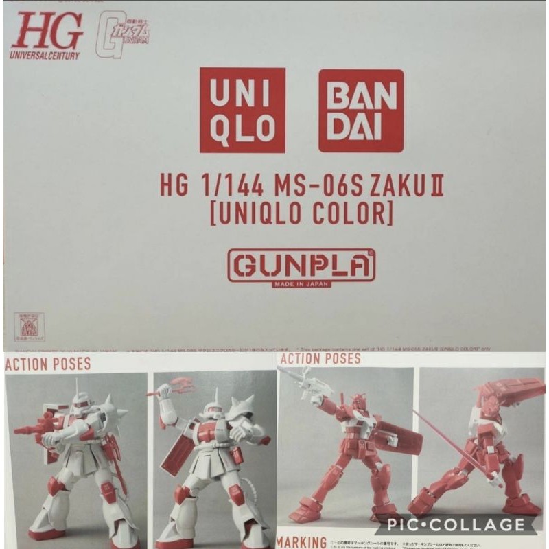 全新 日版 鋼彈 薩克 限定版 UNIQLO X GUNDAM 限定模型 HG 1/144 RX-78-2 MS-06S