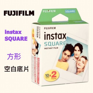 🌸現貨 最新 FUJIFILM 富士 instax SQUARE 方形空白底片 方形空白底片 拍立得 SQ 底片 SP3