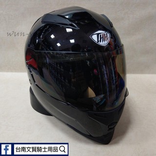 台南文賢安全帽 THH T840S 840S Remi 素色亮光黑 全罩式 雙鏡片 舒適通風 內襯可拆 全罩式安全帽