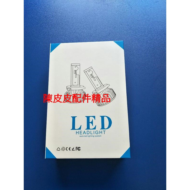通用型LED燈 型號H8/H9/H11 分白光 黃光 一組