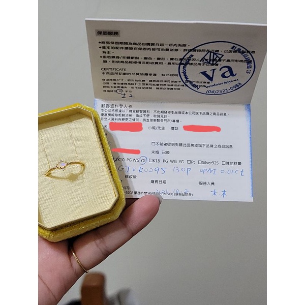 （暫售）va vendome aoyama 蛋白石鑽石戒指 10k金 限定小黃戒盒 日本戒圍#13 直匯價5800