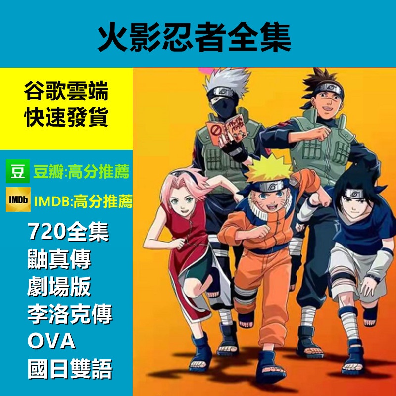 動漫劇場版 優惠推薦 22年7月 蝦皮購物台灣