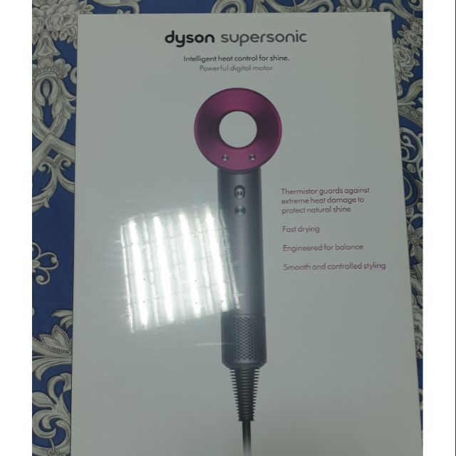 Dyson HD01 吹風機 尾牙獎品