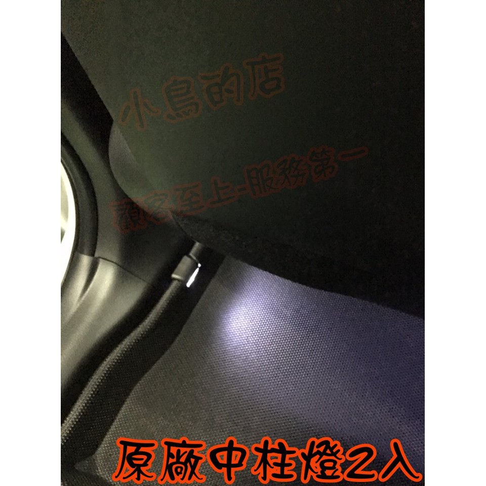 【小鳥的店】2019-24 5代 RAV4 原廠中柱燈 地板照明燈 氣氛燈 (可搭配原廠LED內門檻) 一組二入 改裝