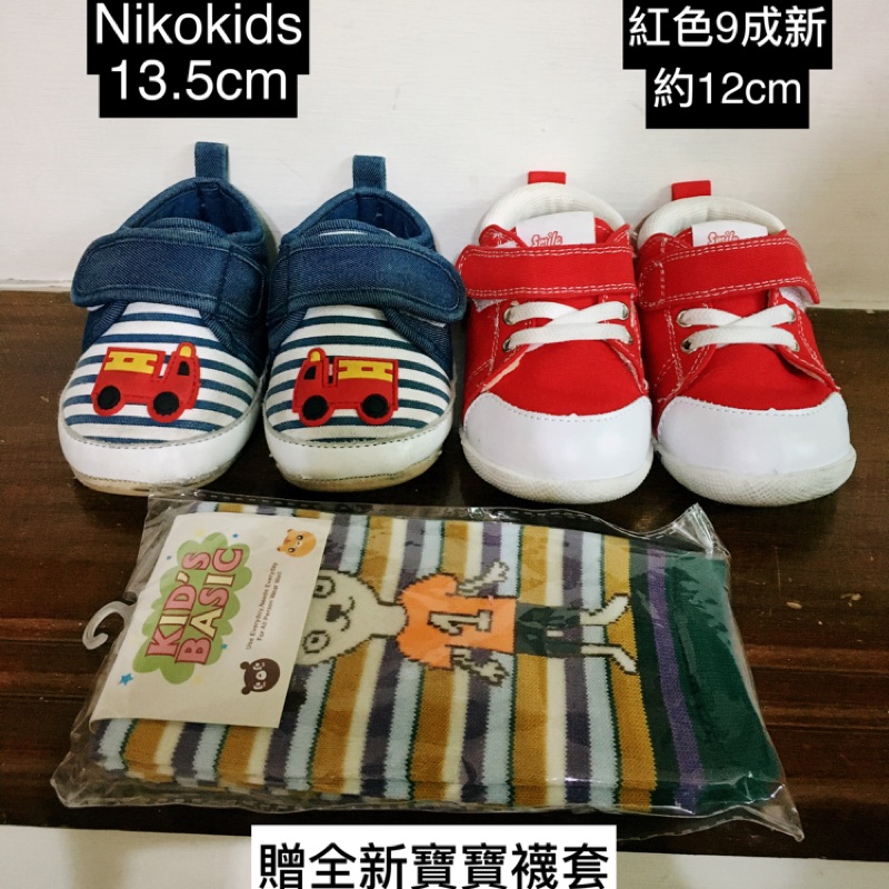 二手 嬰幼兒學步鞋nikokids消防車13.5公分